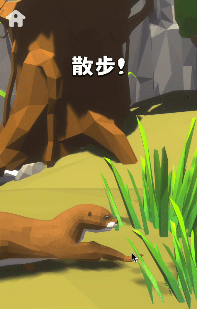 Otter's Adventure Gameplay Demo 1