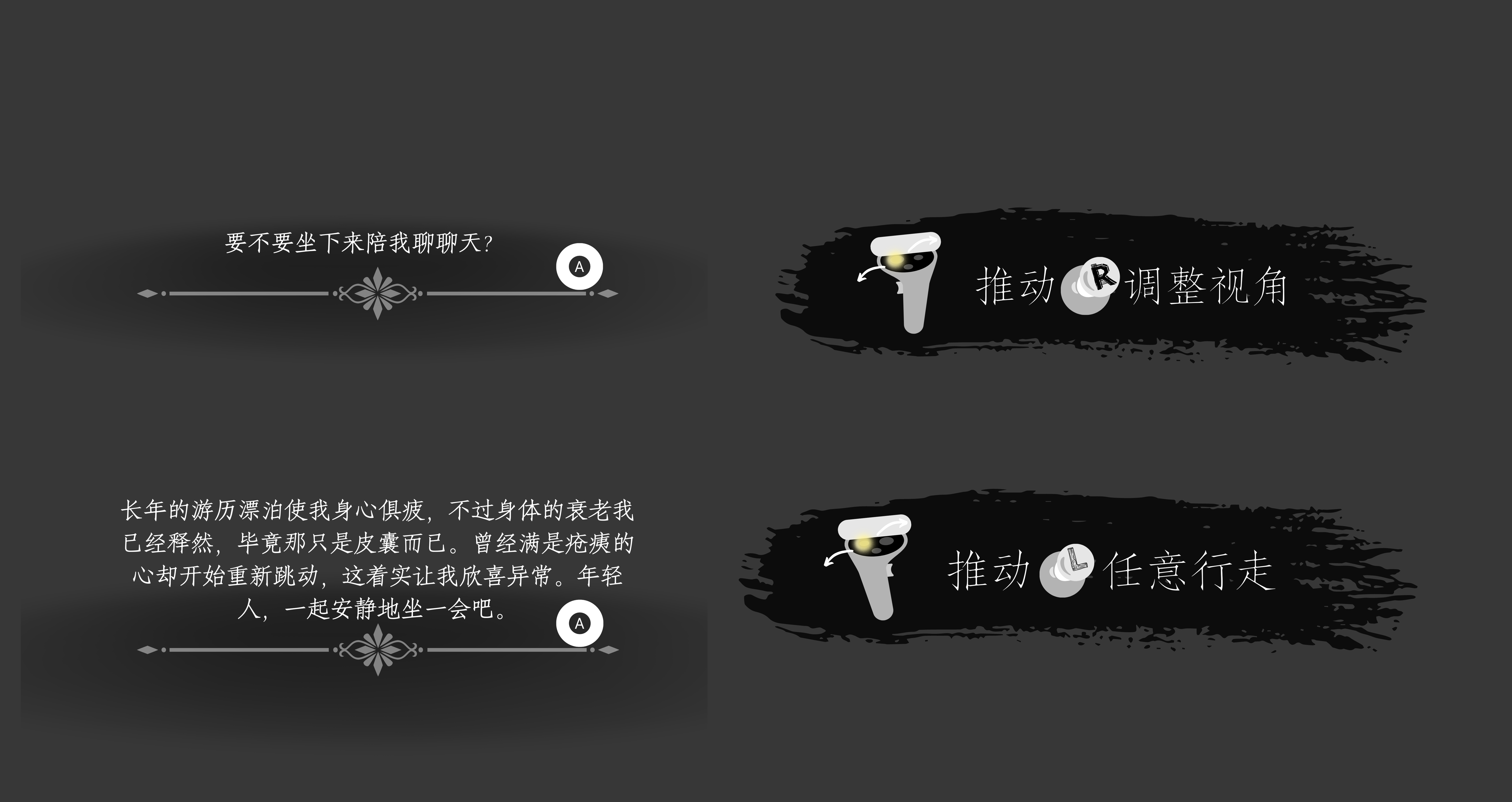 Samsara Design Process 1